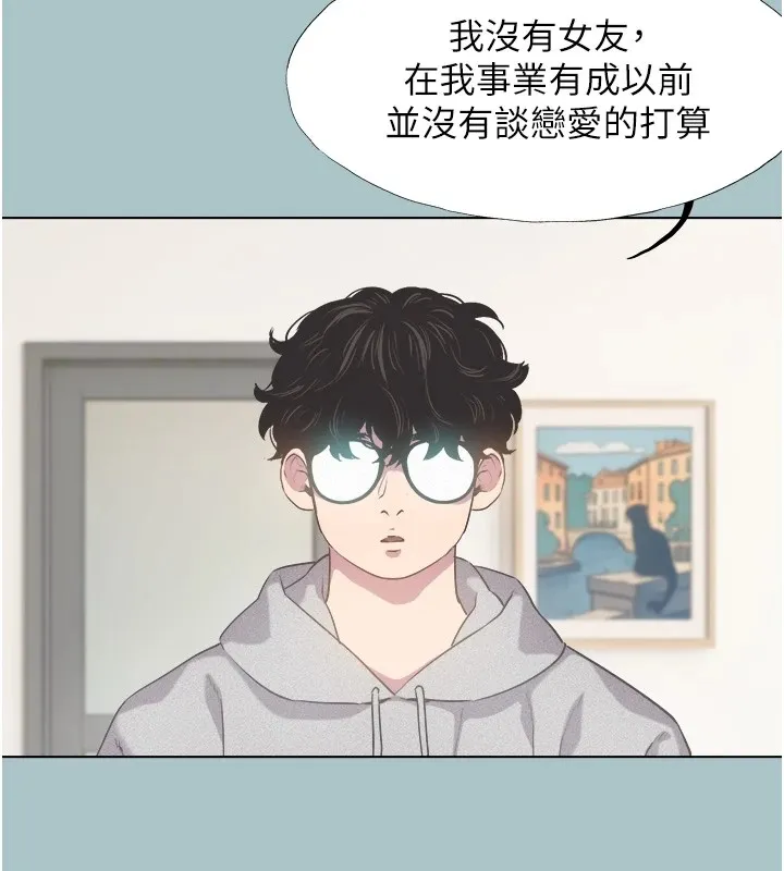 第1话-恋爱X打砲O 29