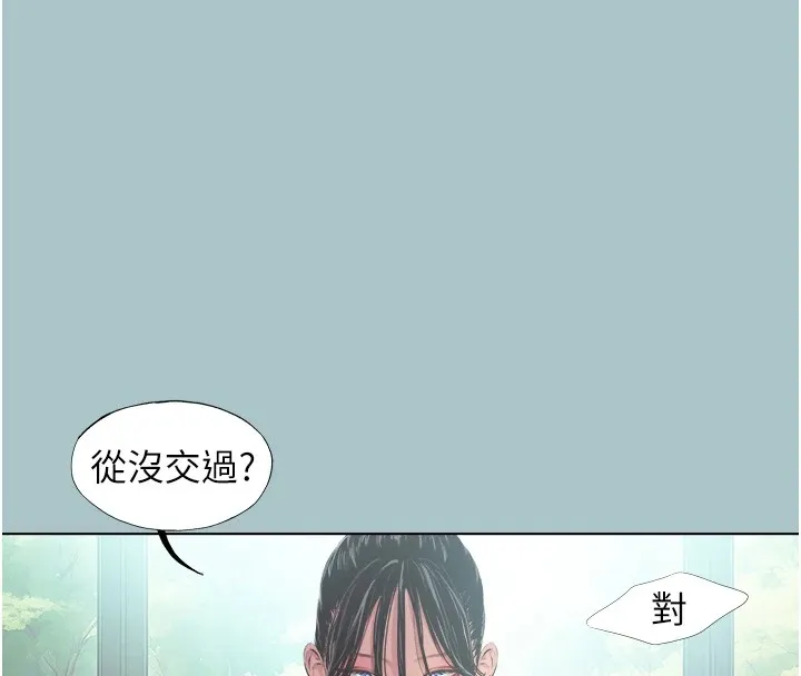 第1话-恋爱X打砲O 30