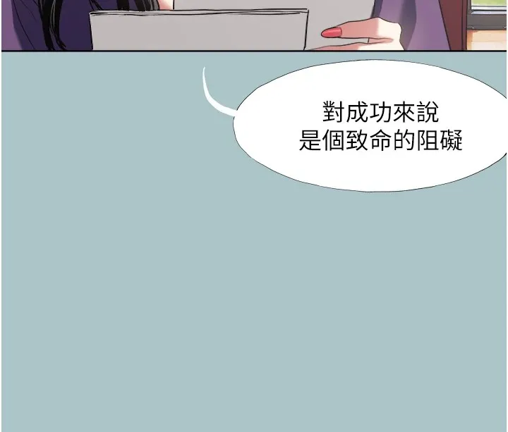 第1话-恋爱X打砲O 33