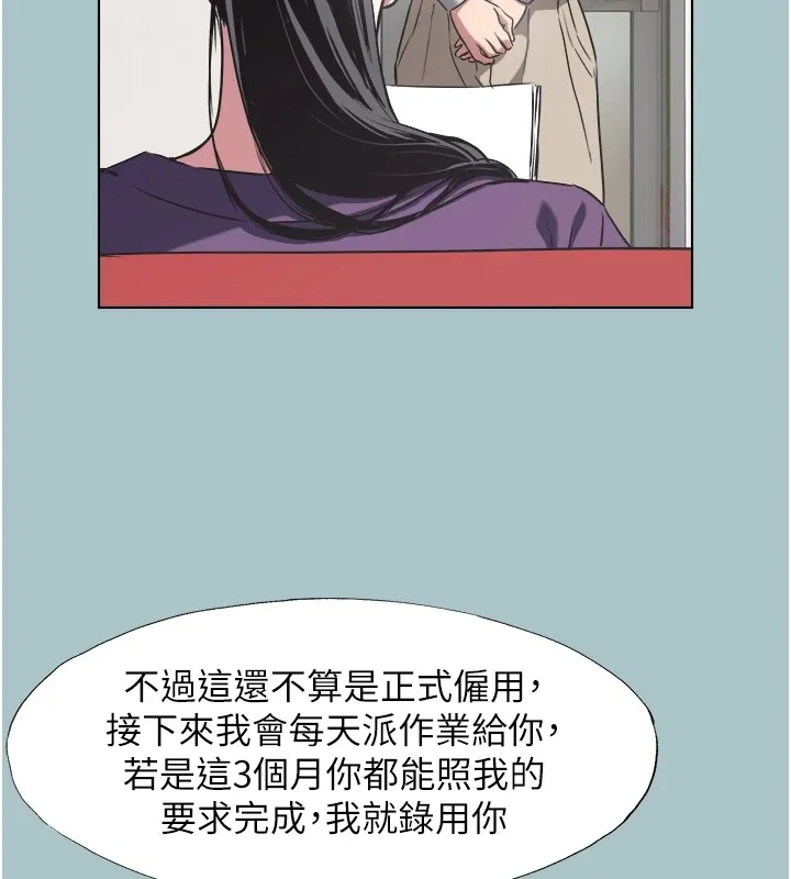 第1话-恋爱X打砲O 35