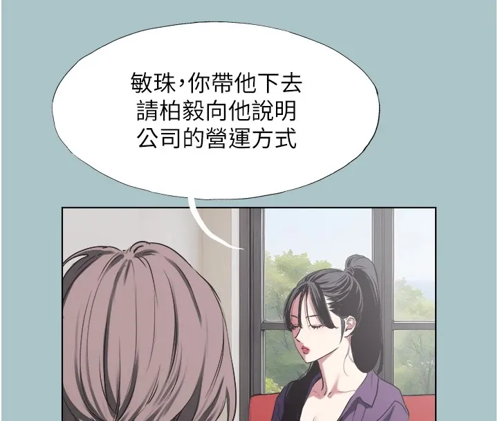 第1话-恋爱X打砲O 37