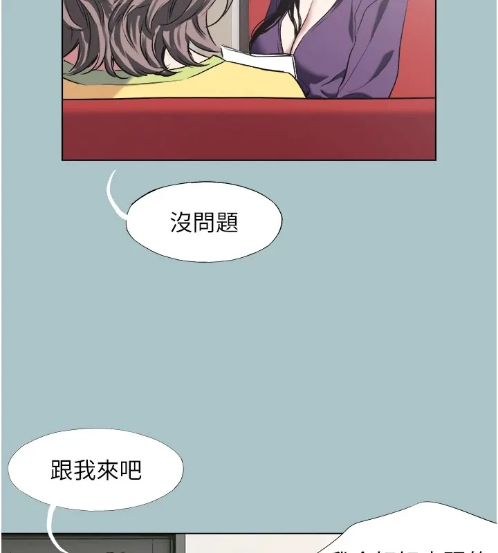 第1话-恋爱X打砲O 38