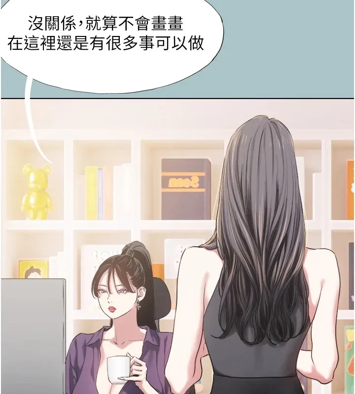 第1话-恋爱X打砲O 44