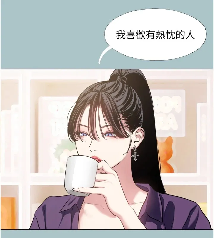 第1话-恋爱X打砲O 46