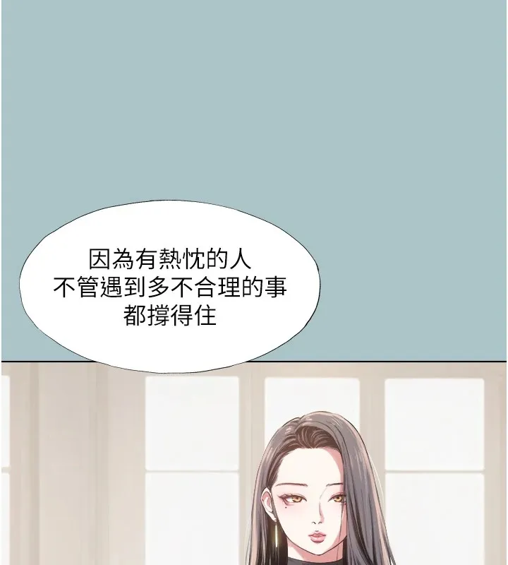 第1话-恋爱X打砲O 47