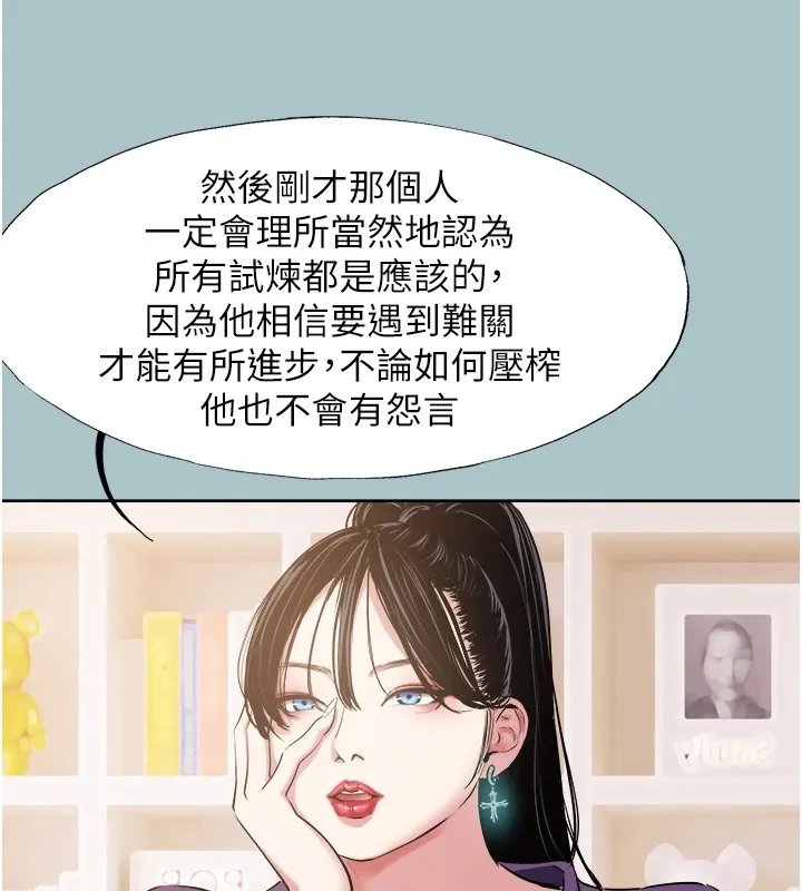 第1话-恋爱X打砲O 49