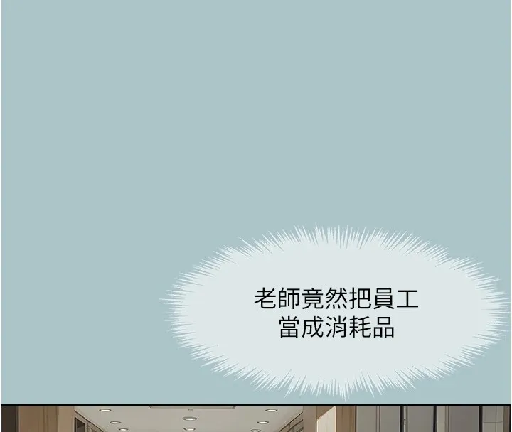 第1话-恋爱X打砲O 52