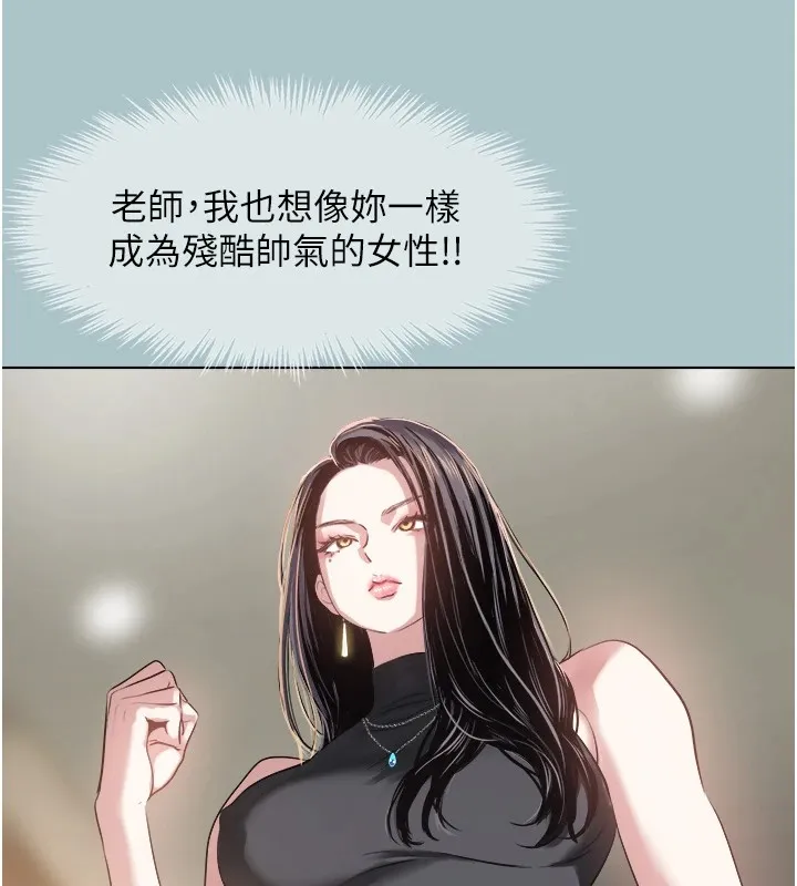 第1话-恋爱X打砲O 54