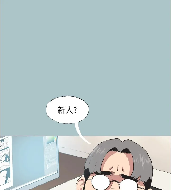 第1话-恋爱X打砲O 57