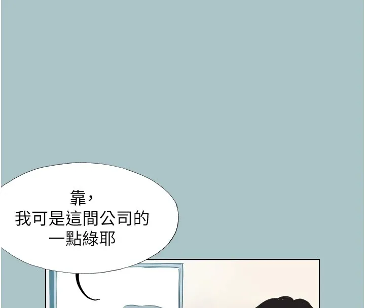 第1话-恋爱X打砲O 60