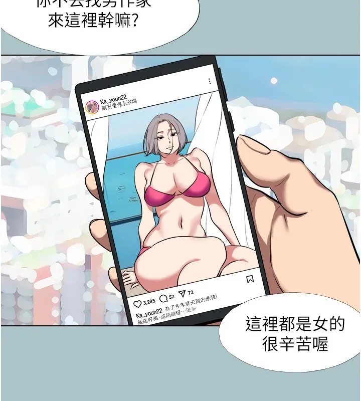 第1话-恋爱X打砲O 65