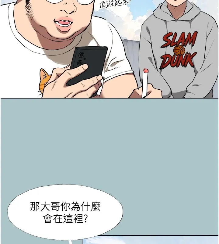 第1话-恋爱X打砲O 67