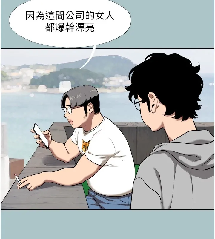 第1话-恋爱X打砲O 69