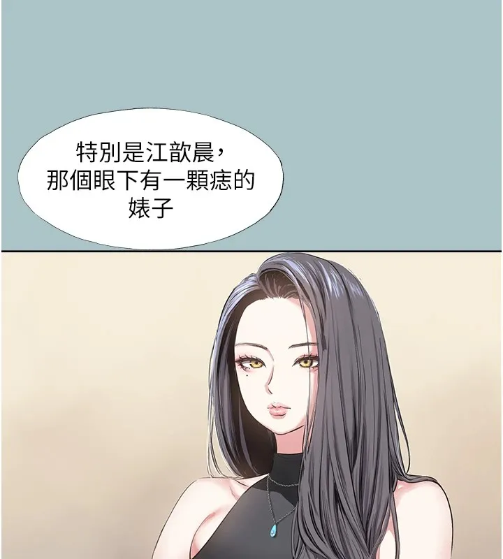 第1话-恋爱X打砲O 71