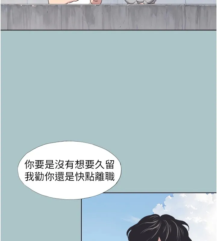 第1话-恋爱X打砲O 80