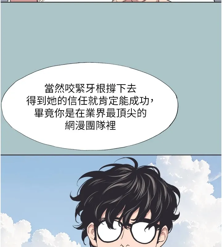 第1话-恋爱X打砲O 83