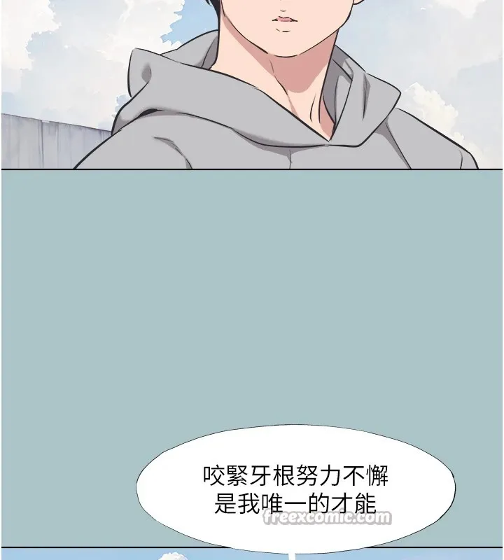 第1话-恋爱X打砲O 84