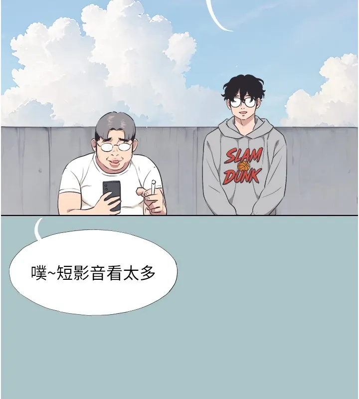 第1话-恋爱X打砲O 85