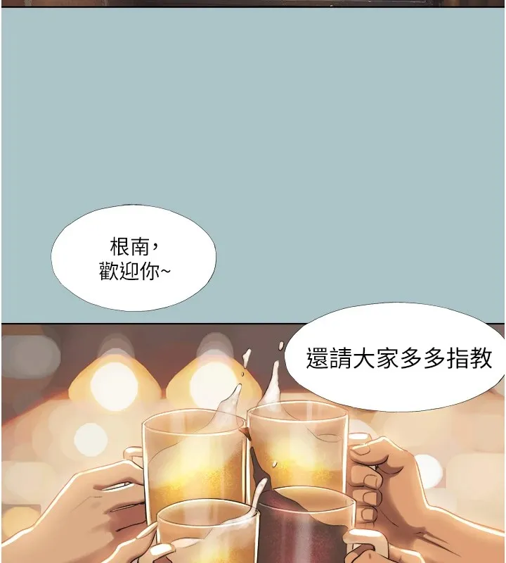 第1话-恋爱X打砲O 89