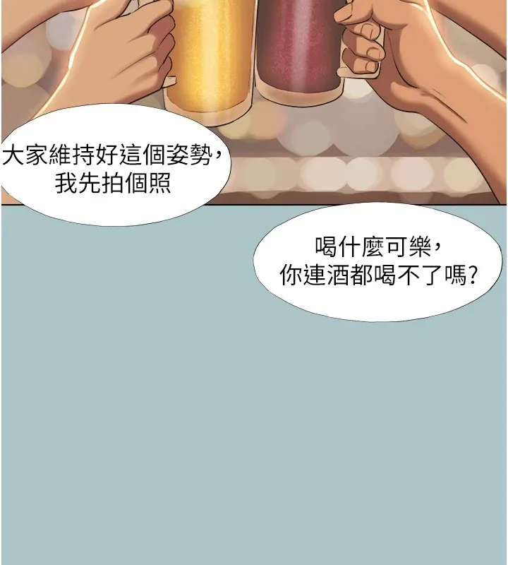 第1话-恋爱X打砲O 90