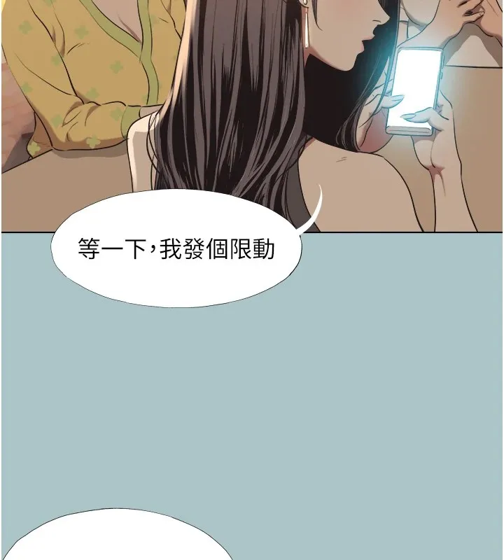 第1话-恋爱X打砲O 93