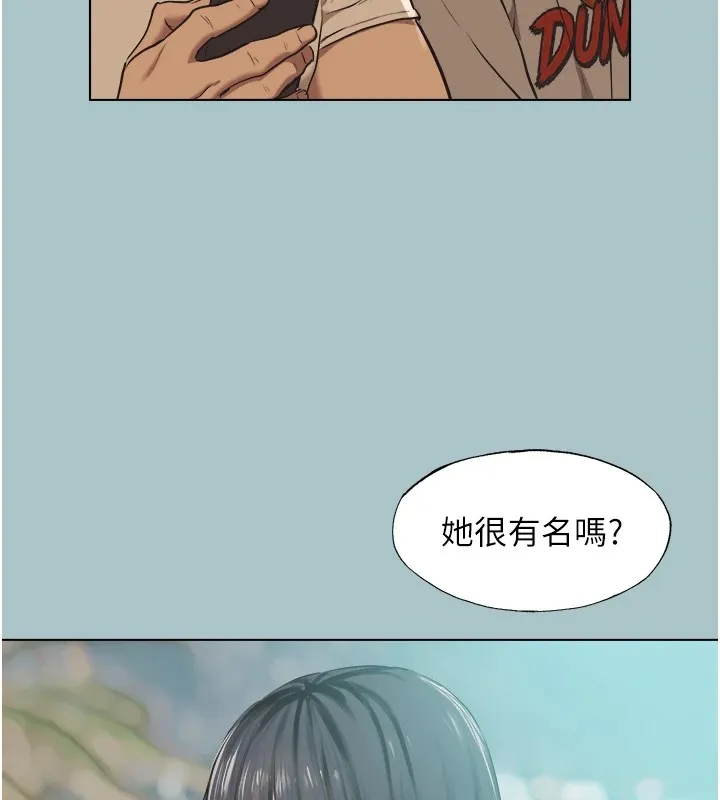 第1话-恋爱X打砲O 97
