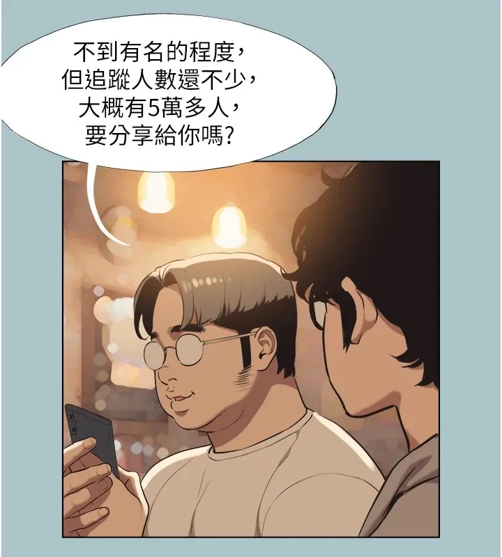 第1话-恋爱X打砲O 100