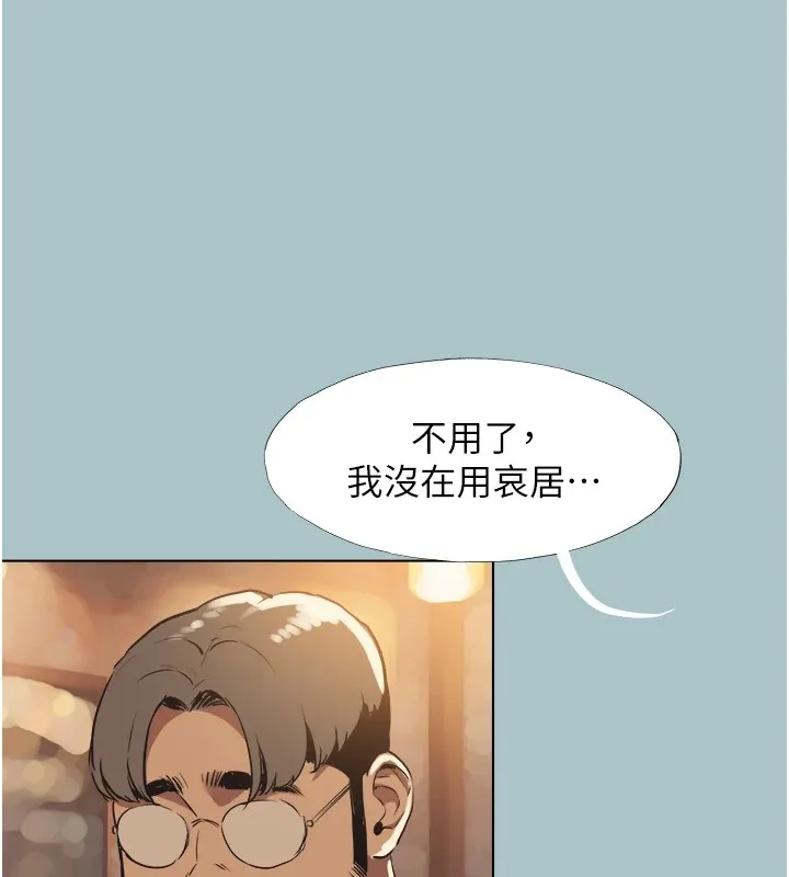 第1话-恋爱X打砲O 101