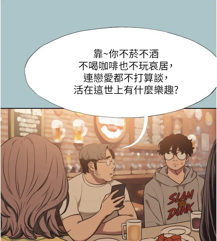 第1话-恋爱X打砲O 103
