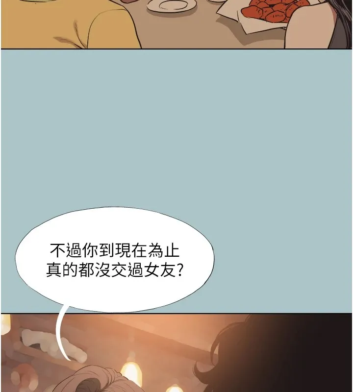 第1话-恋爱X打砲O 104