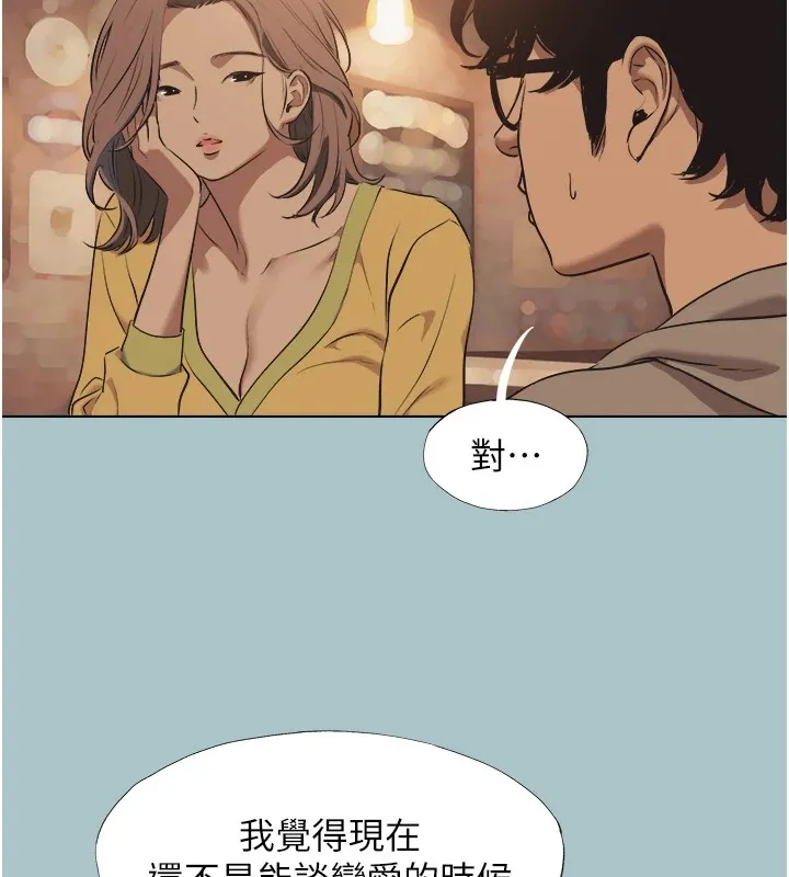 第1话-恋爱X打砲O 105