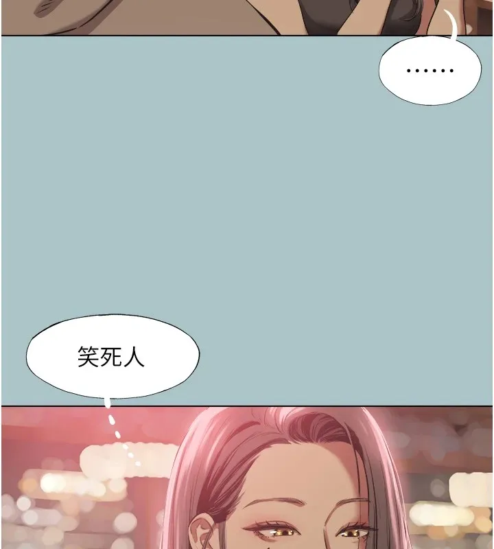 第1话-恋爱X打砲O 107