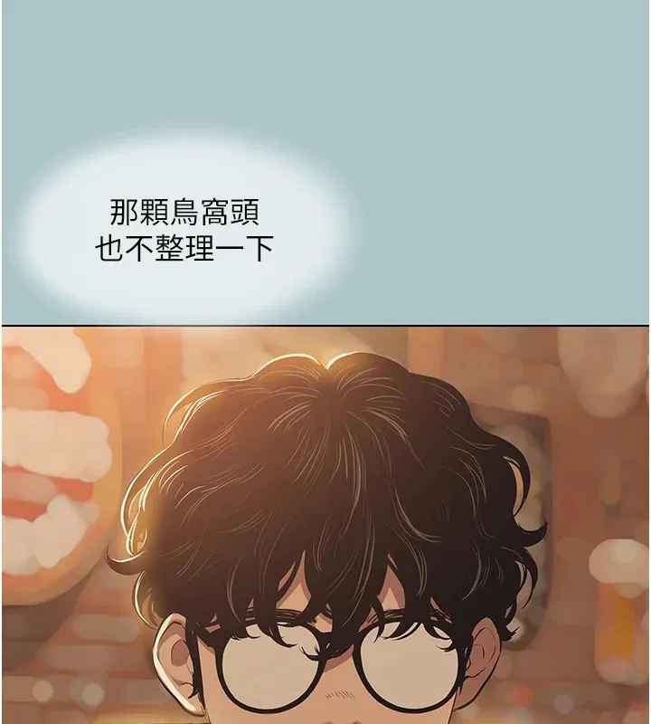 第1话-恋爱X打砲O 109