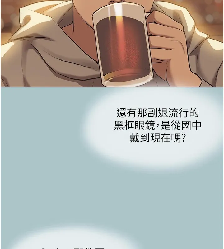 第1话-恋爱X打砲O 110