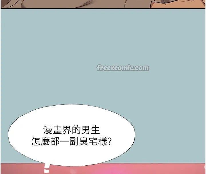 第1话-恋爱X打砲O 112