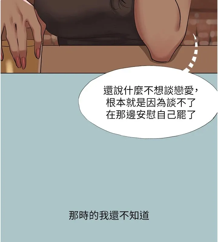第1话-恋爱X打砲O 114
