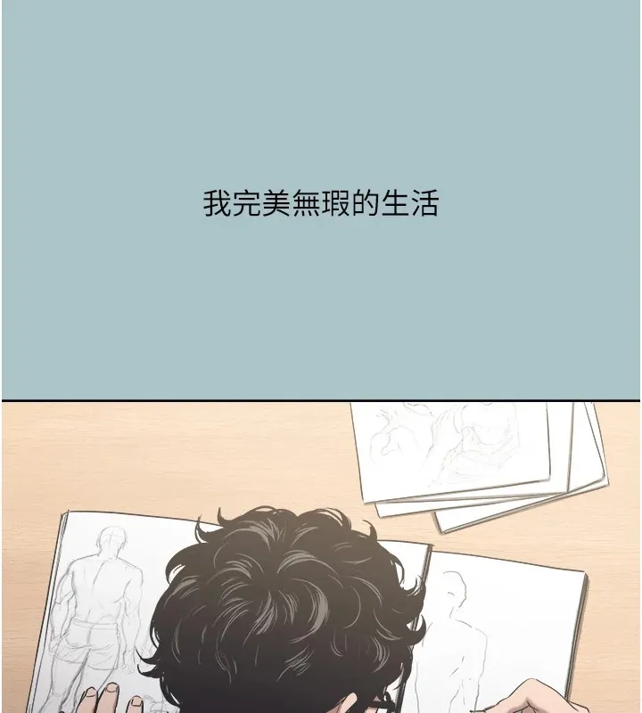 第1话-恋爱X打砲O 117