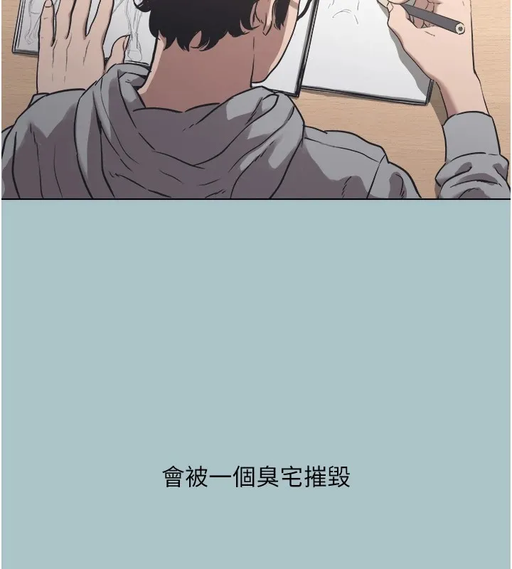第1话-恋爱X打砲O 118