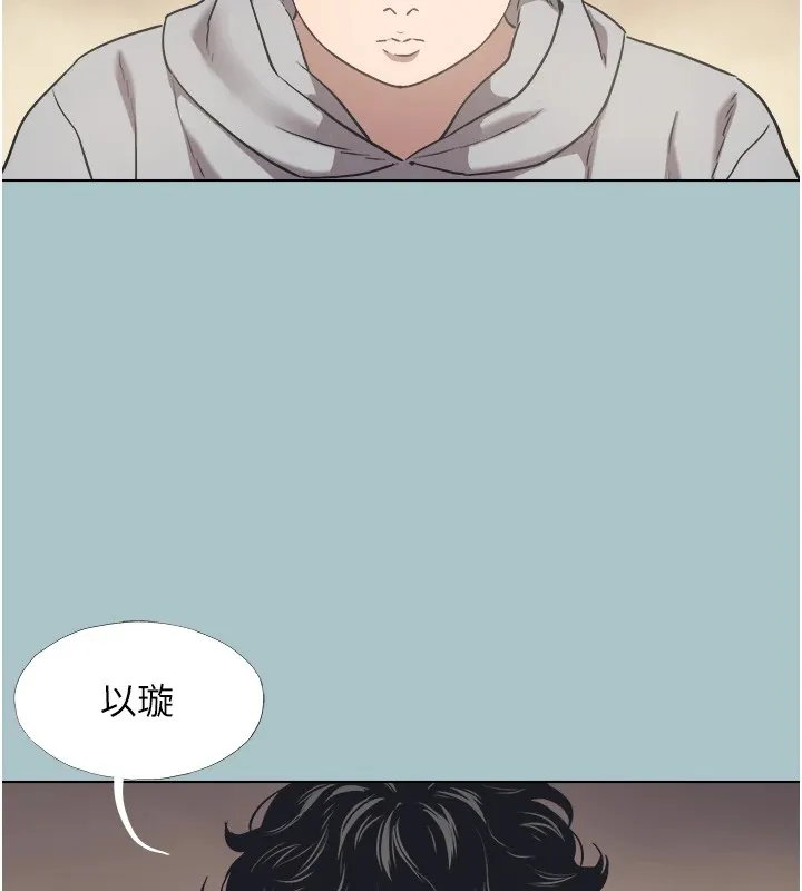 第1话-恋爱X打砲O 123