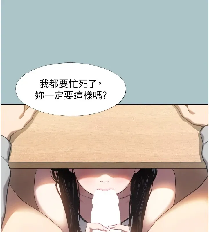 第1话-恋爱X打砲O 125