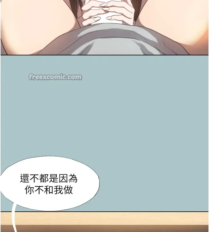 第1话-恋爱X打砲O 126