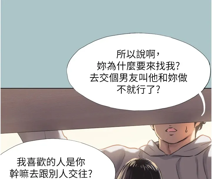 第1话-恋爱X打砲O 128