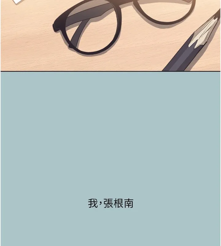 第1话-恋爱X打砲O 135