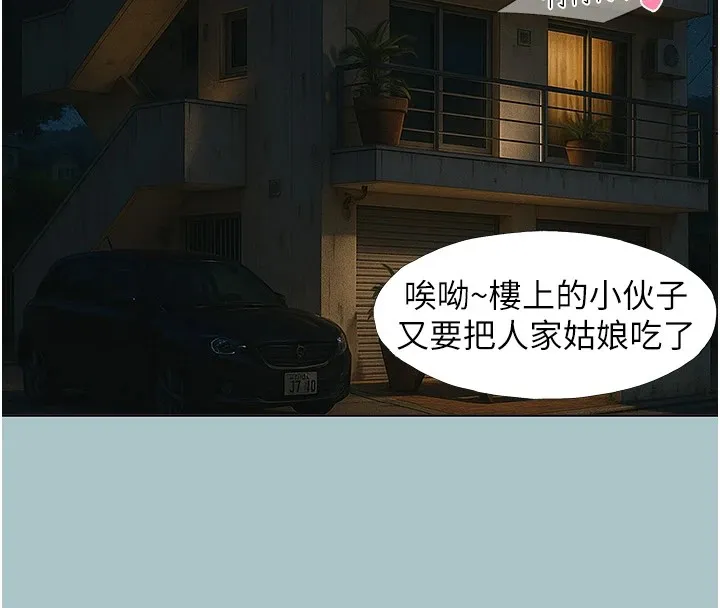第1话-恋爱X打砲O 149