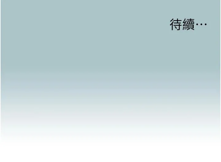 第1话-恋爱X打砲O 150