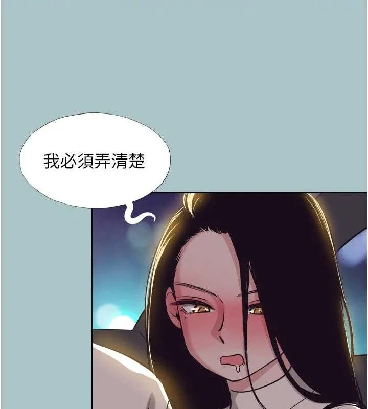 第10话-你要为你的行为负责 18