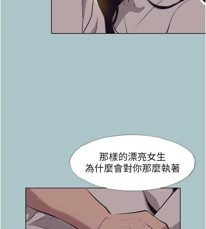 第10话-你要为你的行为负责 19