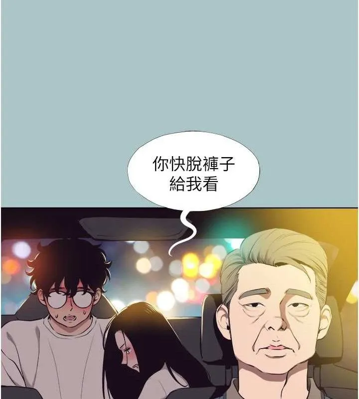 第10话-你要为你的行为负责 22