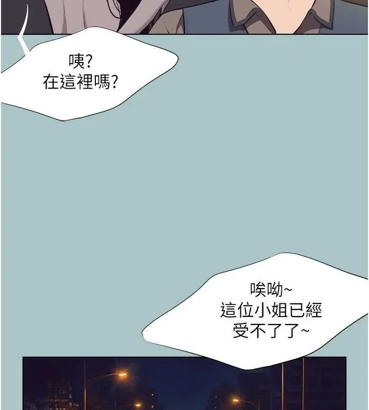第10话-你要为你的行为负责 23