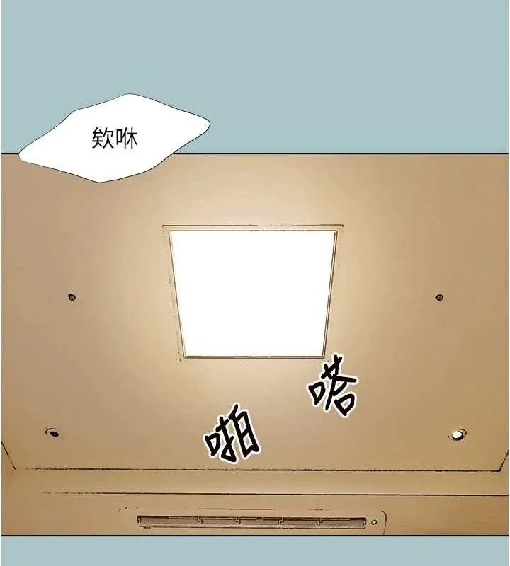 第10话-你要为你的行为负责 27
